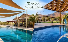 Alreef Farm